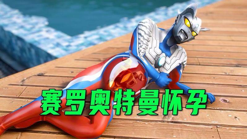 AI山海经在网络上暴红,甚至渗透到低龄群体中。(视频截屏)