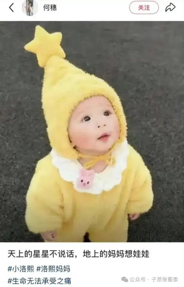 宁波5月女婴「小洛熙」。（视频截屏）
