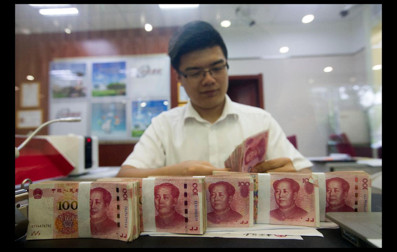 中国人民银行等三部门联合发布「管理办法」,其中「个人访问现金超5万元(人民币)须登记资金来源」的规定,自2026年元旦取消。(中新社)