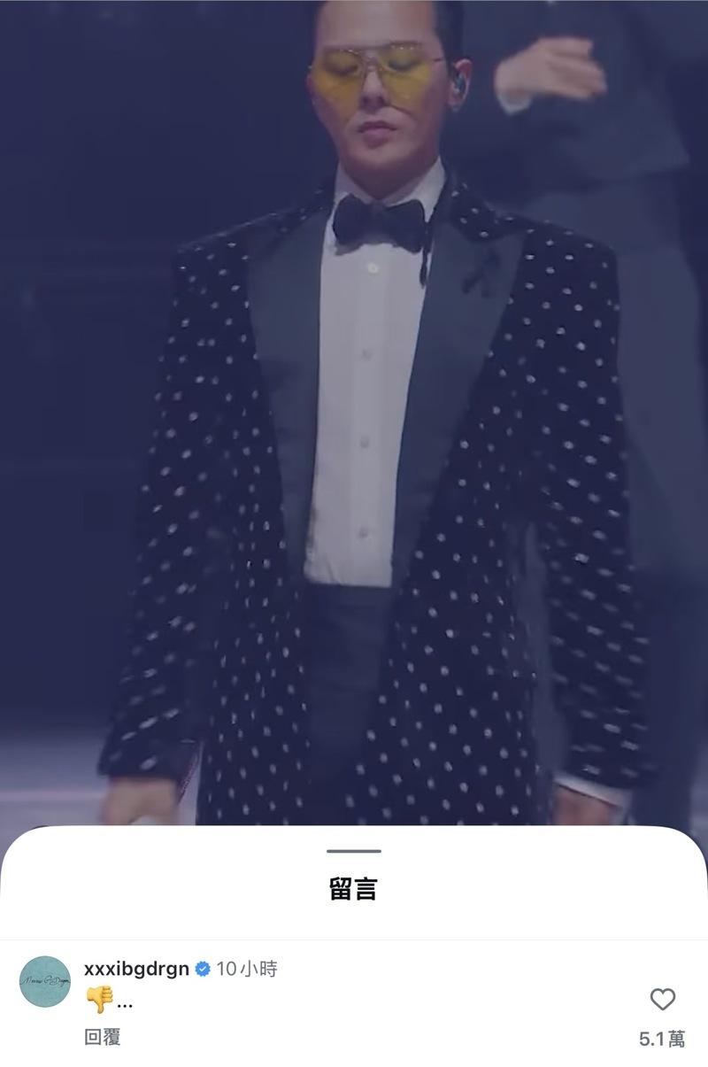 GD获得年度艺人大奖。(取材自Instagram)