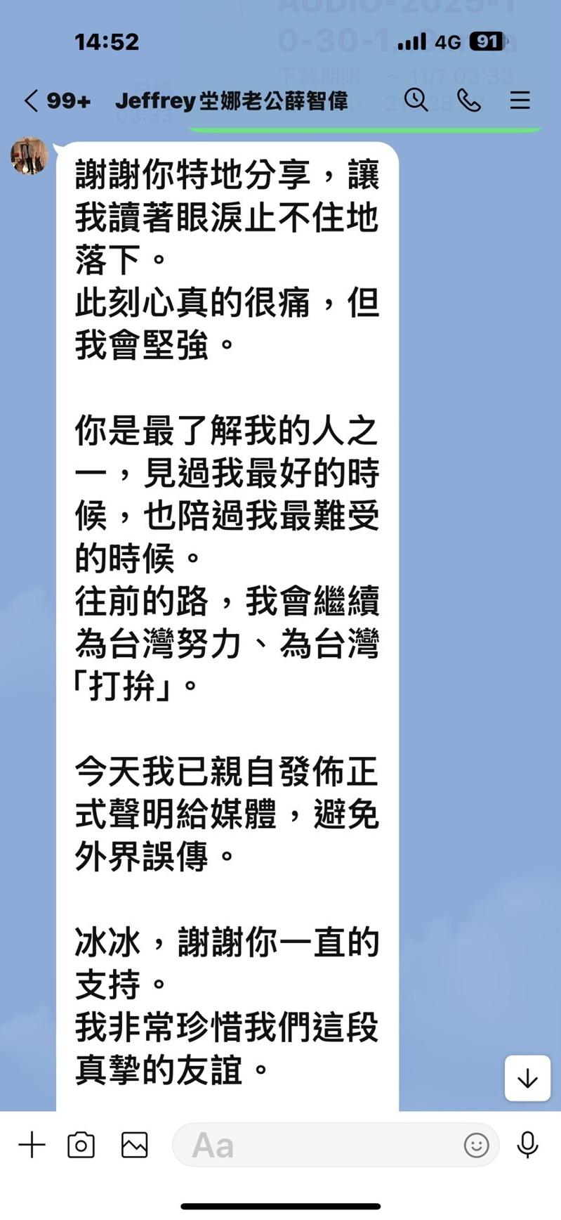 薛智伟(右起)、白冰冰、坣娜、刘何玉铃常一起出游。(图/薛智伟提供)