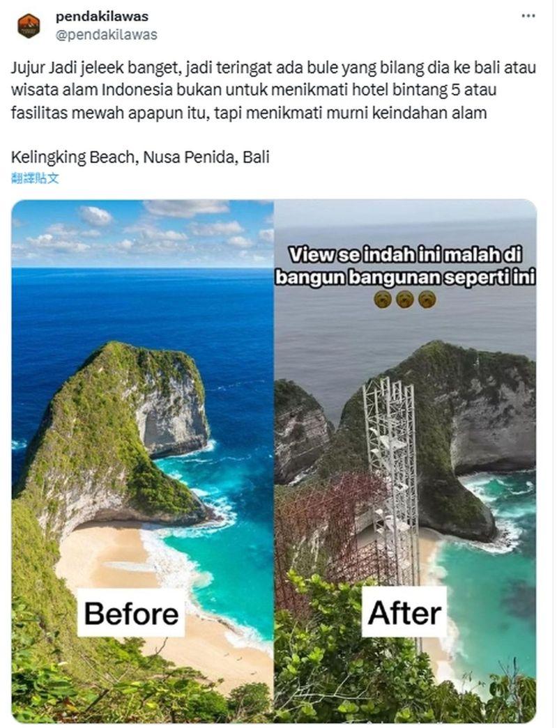 有中国开发商计划在精灵海滩悬崖边兴建一个高达182米的玻璃电梯,遭当地民众强烈反对被喊停。(取材自X平台)