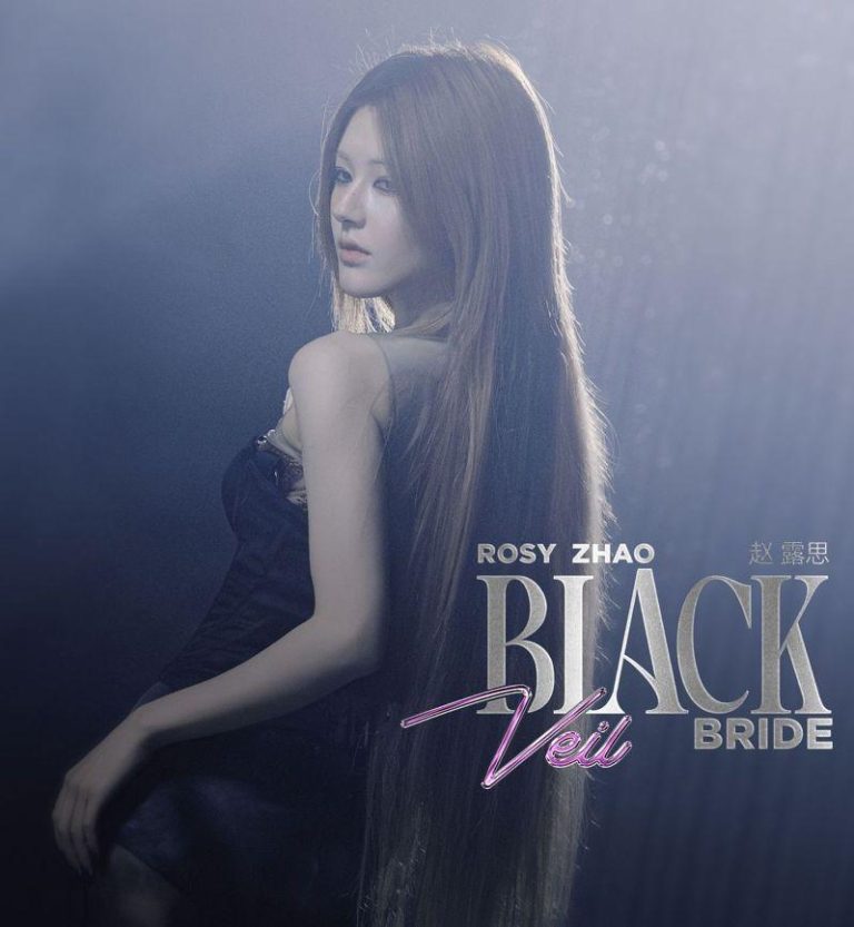 赵露思被指「颠覆演员唱歌的刻板印象」。(取材自微博)