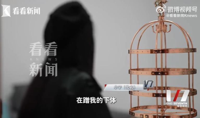 「天津崔丽丽」翻版 杭州女住酒店 裸男闯入脱裤蹭她下体 小宁(化名)接受采访。(取材自看看新闻)