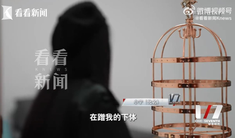 小宁(化名)接受采访。(取材自看看新闻)
