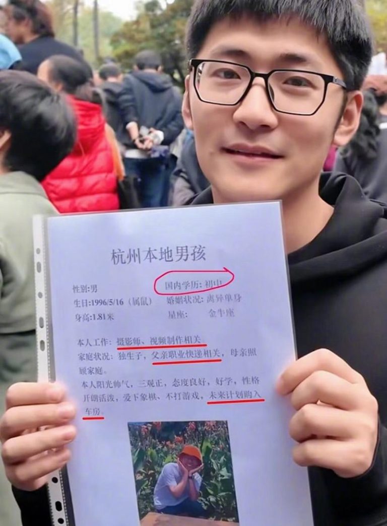 千万粉丝CEO扮穷人相亲 阿姨嫌「学历低」 错失亿元女婿 影视飓风CEO潘天鸿在相亲角惨遭「滑铁卢」。(取材自微博)