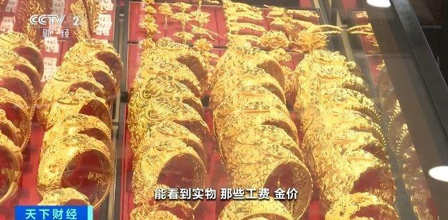 金饰店售卖的首饰。(央视新闻截屏)