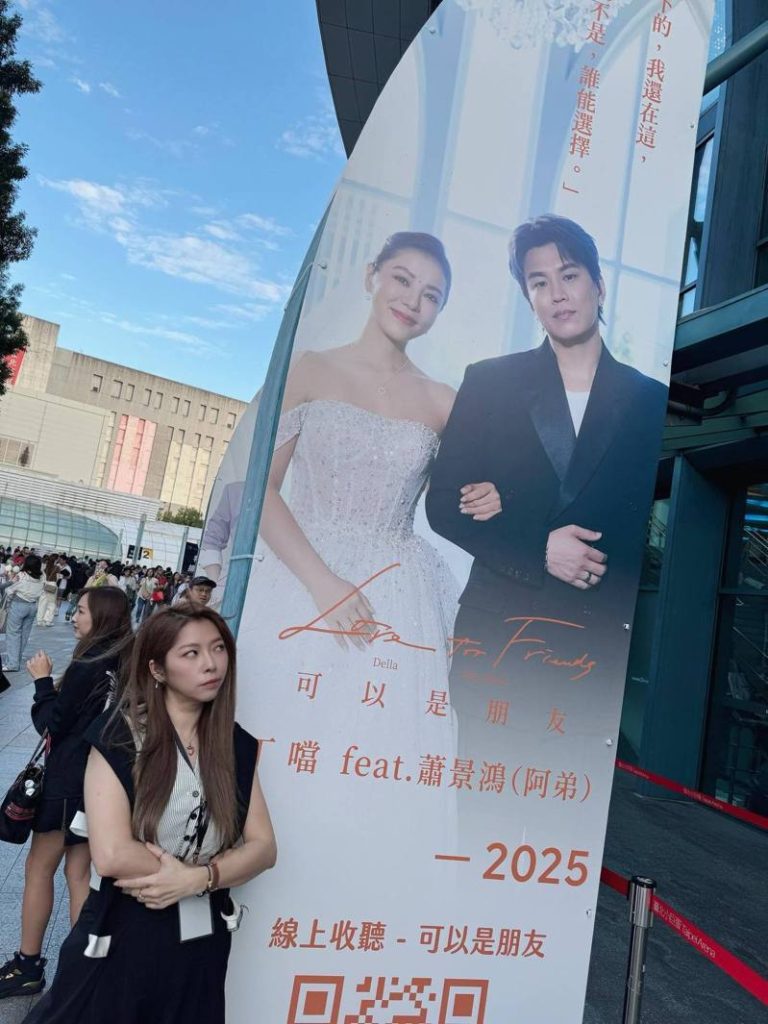 Mei(邱馨苇)看着老公阿弟和丁当的海报，翻白眼发文开呛。图／摘自脸书