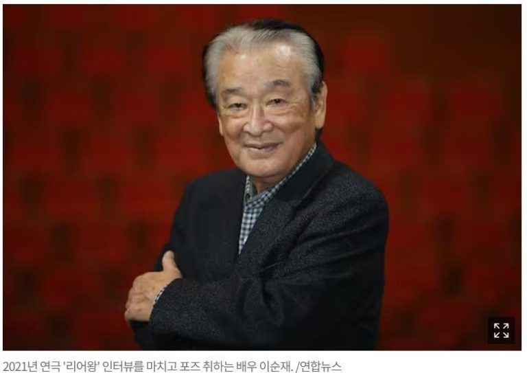 10天前才过生日…「国民爷爷」李顺载惊传骤逝 享耆寿91岁 「国民爷爷」李顺载惊传25日凌晨辞世,享耆寿91岁。(取材自朝鲜日报,若有侵犯著作者权益,请连络删除。This image(video) is used for news reporting purposes, please contact us for removal if there is a copyright issue.)