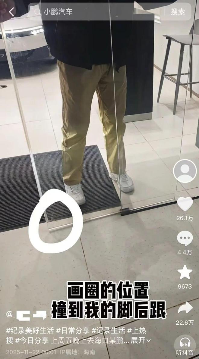 当事男子发布视频截屏。(视频截屏)