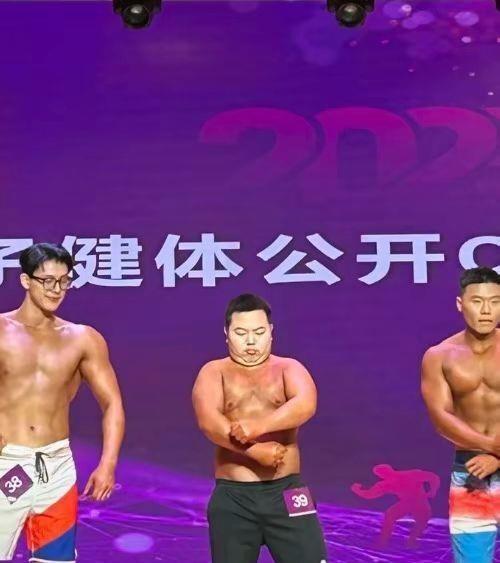 健美比赛混入一个「小胖子」。(取材自极目新闻)