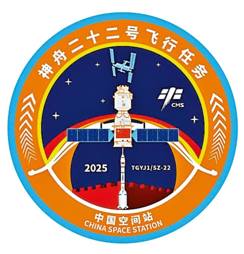 神舟22号飞船与长征火箭成功分离并进入预定轨道,发射任务取得圆满成功。图为使用日珥镜拍摄的火箭凌日瞬间。(新华社)