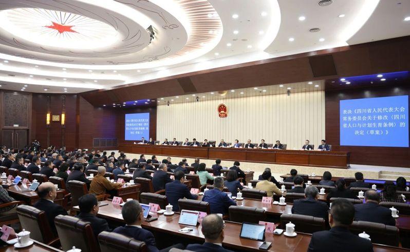 四川省人大常委会26日表决通过关于修改「四川省人口与计划生育条例」的决定,大幅增加婚假。(图/取自「四川人大」微信公众号)