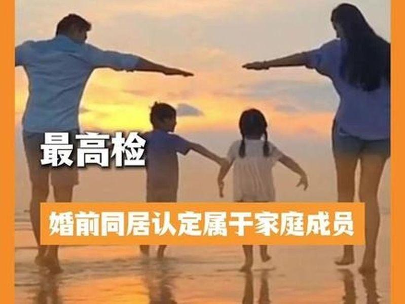 示意图。(抖音视频截屏)