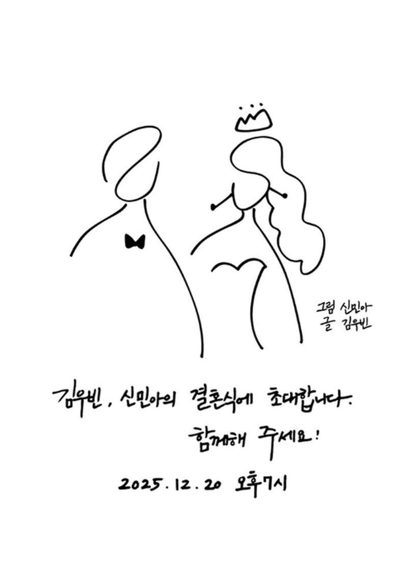 申敏儿(右)与金宇彬。(取材自脸书)