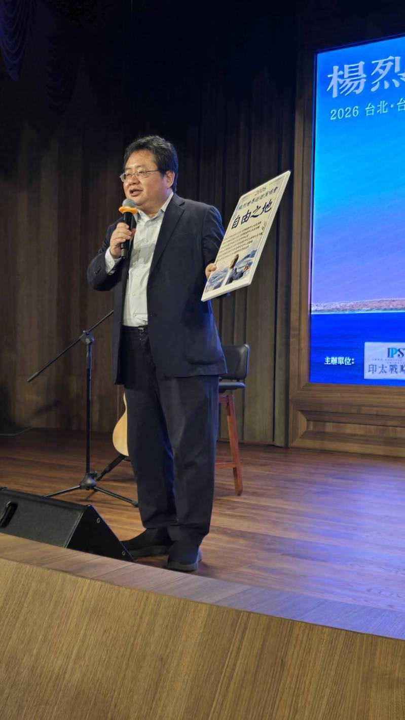 杨烈明年举办世界巡回演唱会。图／印太智库提供