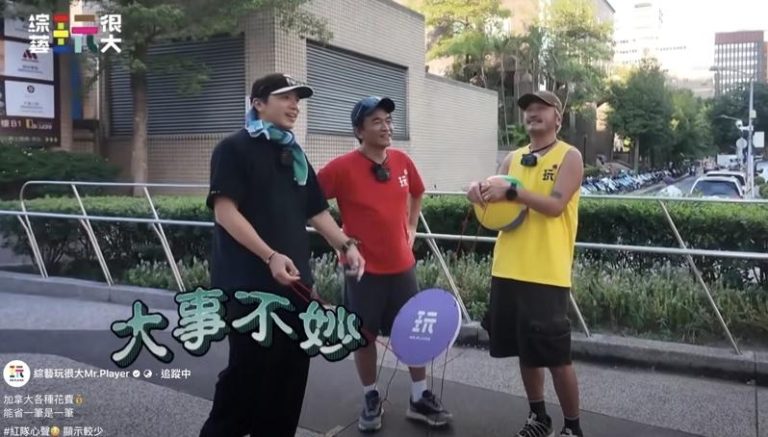 吴宗宪(中)录像中途喊大事不妙。(图/综艺玩很大提供)