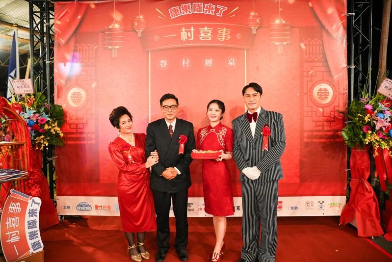 「一村喜事:康乐队来了」邀请韩国瑜院长(右二)上台祝贺新人,与主婚人岑永康(左三)干杯。(金星文创提供)