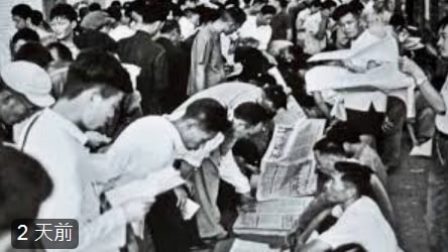 中共罪行录:“文革”荒诞事——考教授