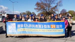 【禁闻】《九评》发表21周年 实名退党人数上升