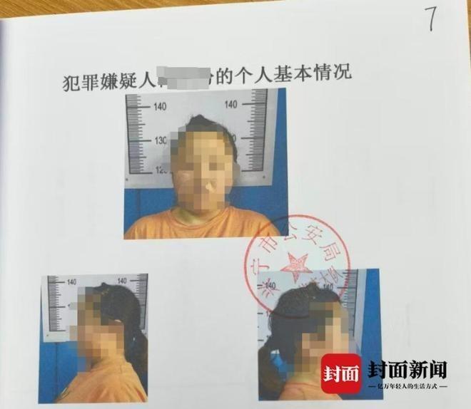 身高1.38米的小梅,找工作屡屡碰壁。 (取材自封面新闻/受访者供图)