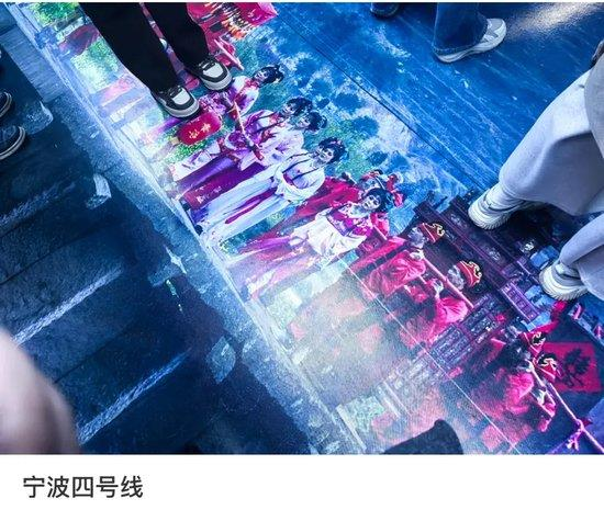 宁波地铁车厢里的「十里红妆」地贴。(取材自都市时报)