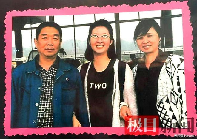 章莹颖(中)与父母合照。(极目新闻)