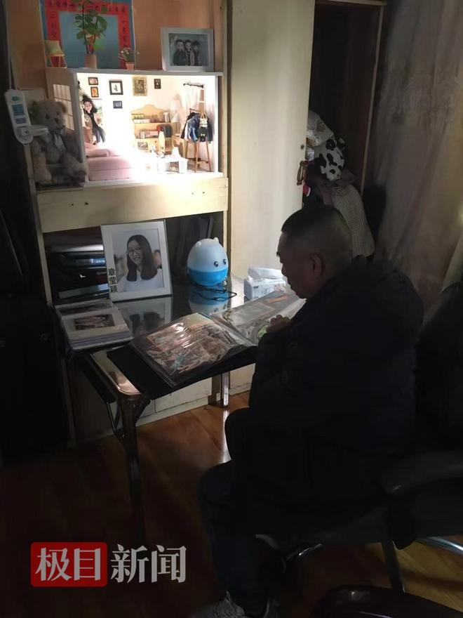 章莹颖(中)与父母合照。(极目新闻)