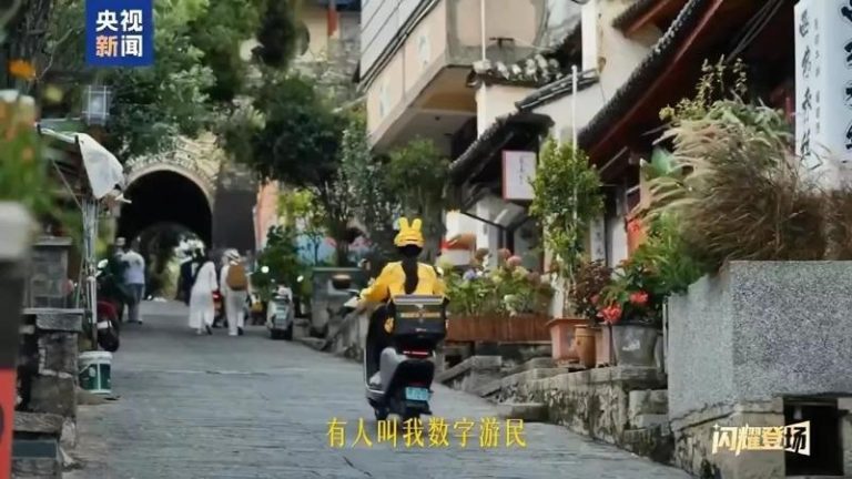 「送外卖是能随时欣赏沿途风景的工作」 央视短片翻车 央视与美团11月28日联合发布一段短片称,送外卖是能随时欣赏沿途风景的工作。(取材自央视新闻)