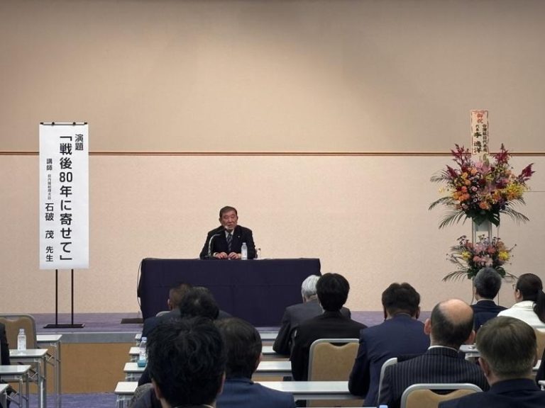 石破茂避谈高市答询 称日台中关系微妙复杂 日本前首相石破茂3日应「日本台湾亲善协会」邀请以「战后80周年」为题发表演讲。他回顾14次访台经验,但避谈近期日本首相高市早苗的「台湾有事」答询议题,仅表示「日本与台湾、中国的关系十分复杂而微妙」。中央社