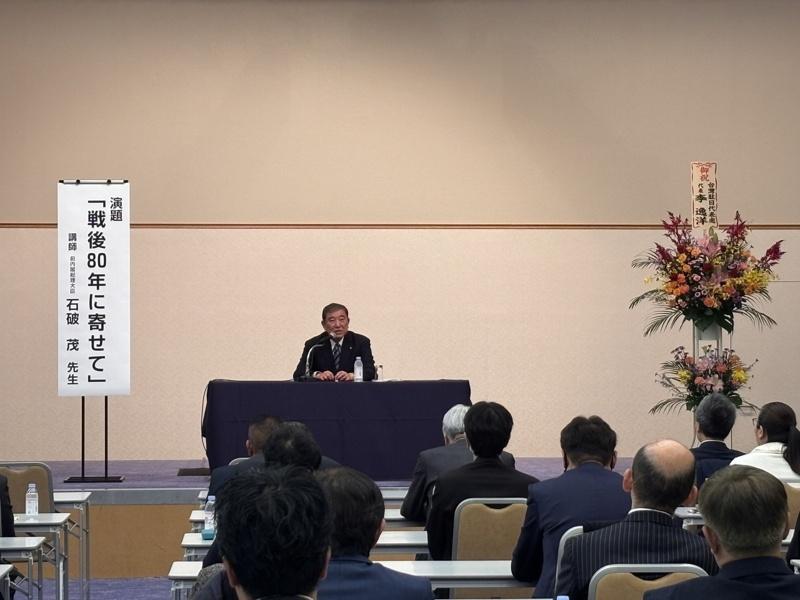 日本前首相石破茂3日应「日本台湾亲善协会」邀请以「战后80周年」为题发表演讲。他回顾14次访台经验,但避谈近期日本首相高市早苗的「台湾有事」答询议题,仅表示「日本与台湾、中国的关系十分复杂而微妙」。中央社