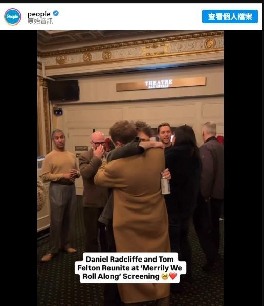 哈利波特(中,丹尼尔雷德克里夫)与跩哥马份(右,汤姆费尔顿)暌违七年首次公开合体,现场气氛温馨,引发外界关注。(取材自Instagram)