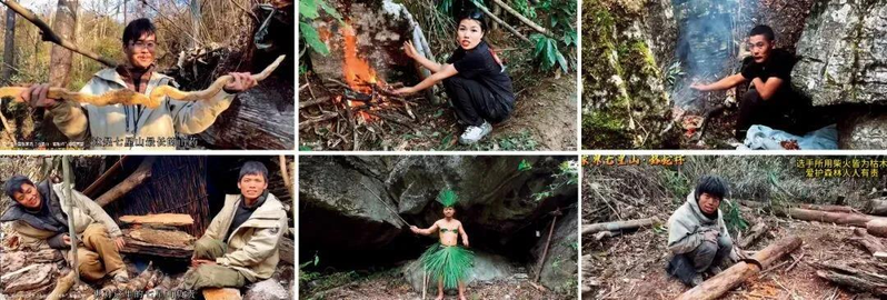 2025年10月8日,七星山杯国际「荒野求生挑战赛」第二季开赛。(取材自中国新闻周刊/视觉中国图)