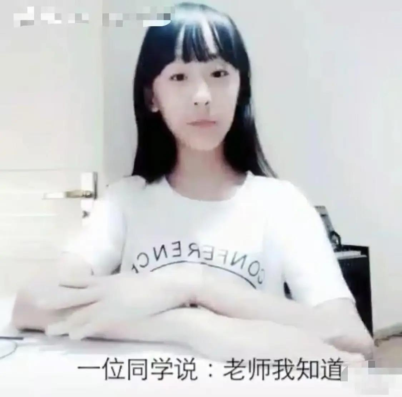 百万网红萱萱保研北大。(取材自极目新闻)