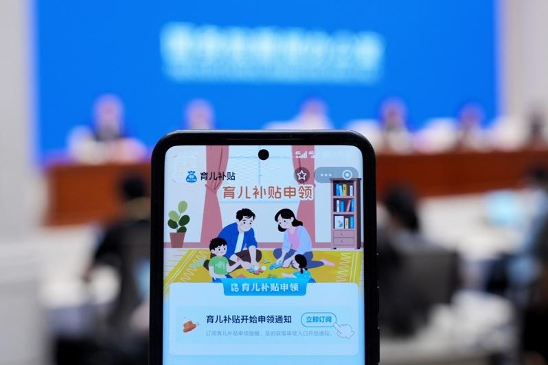 中国为鼓励生育,近年完善生育津贴政策,申请程序愈趋方便,不料却被一些不法份子钻漏洞,当成诈领补助的小金库。(中新社)