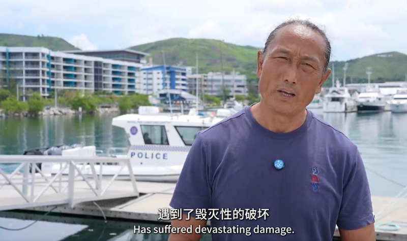 中国航海家翟墨船长发起的帆船环航南极洲活动，在航行途经巴布亚新几内亚海域时遭遇恶性抢劫事件。(取材自翟墨国际航海中心)