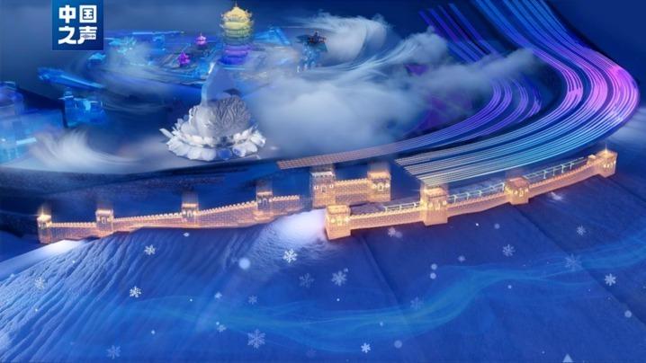 「大雪人」效果图。(新华社)