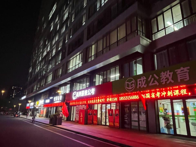 2025年11月15日,济南公考一条街上的写字楼里,学员在自习室埋头学习。(取材自南方周末)