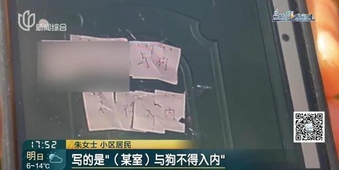 罗先生裸露臀部被拍。(取材自看看新闻)