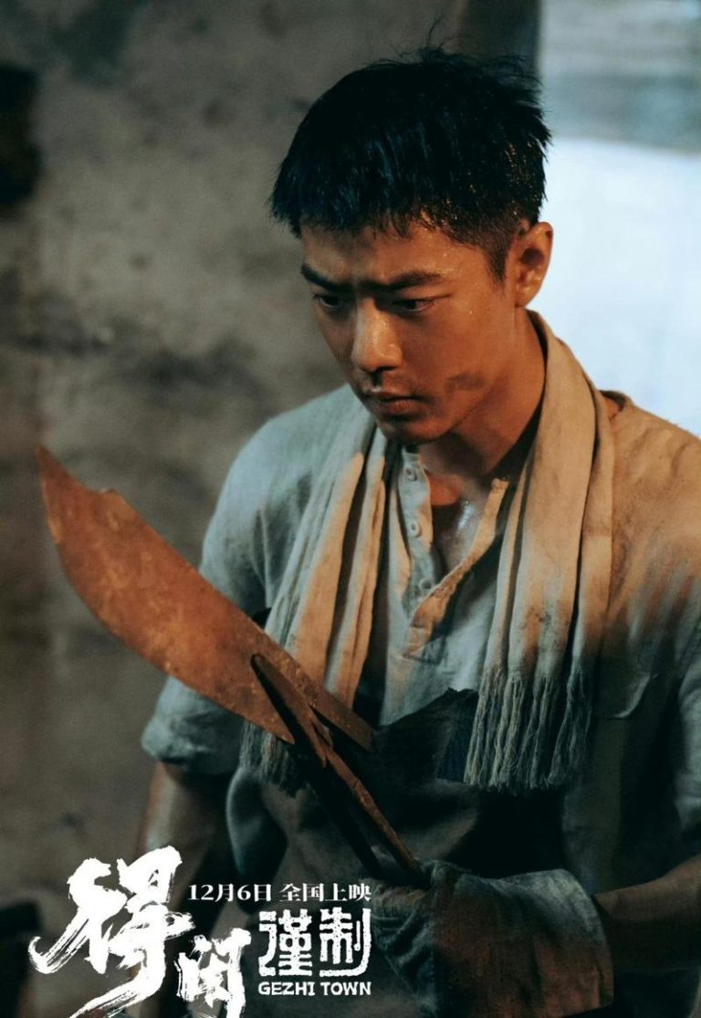 肖战主演的电影「得闲谨制」预售表现非凡。（取材自北京日报客户端）