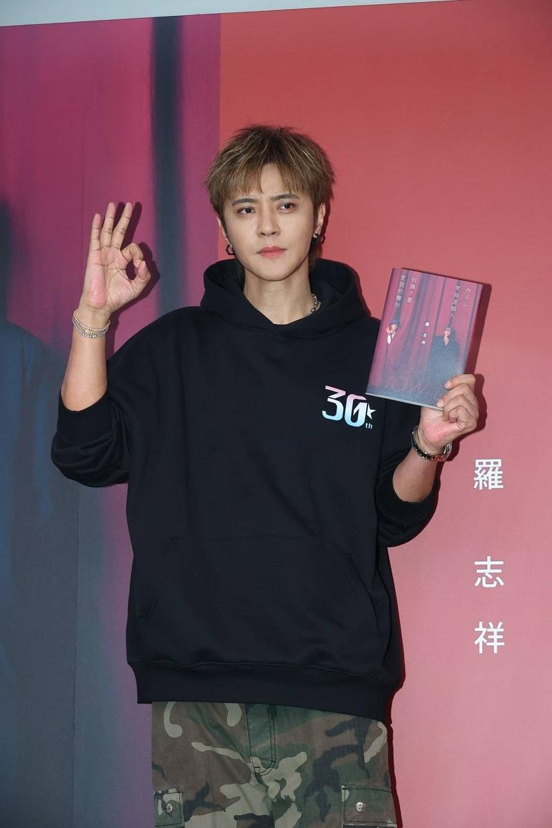 罗志祥推出新书诚实面对过去错误。记者李姿莹／摄影