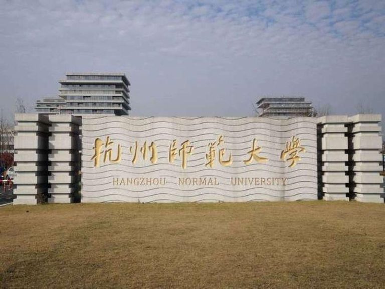 「最忙5人组」愈挖愈多 杭师大、科技平台都照搬百度人名 杭州师范大学发布情况通报。(取材自央视)