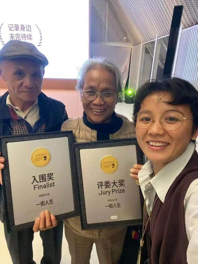 今年11月,肖大妹获得小红书「身边写作大赛」评委大奖。图为肖大妹与丈夫王长生、女儿王坪合影。(取材自羊城晚报)