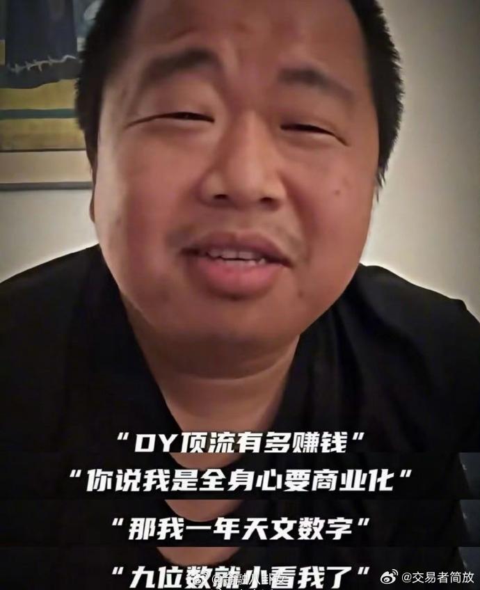 大V网红蓝战非。(取材自微博)