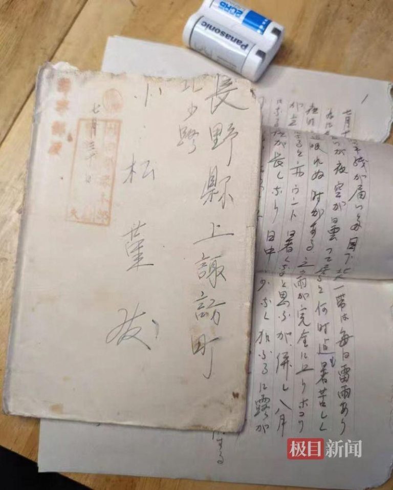 初中生称网上淘到侵华日军信件。(取材自极目新闻)