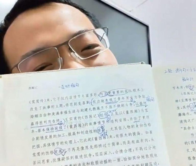 编校错误多 两版本西厢记、世说新语下架 出版社致歉 有教育博主发视频指出「西厢记」内文错误连连。(取材自微博)