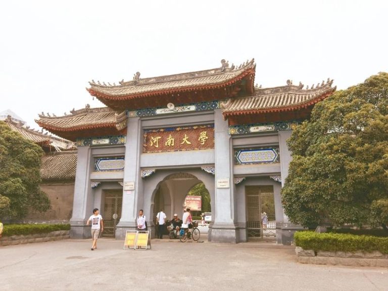 AI冲击 外语专业走下神坛? 中国多个双一流高校调整、停招 中国多所高校近日相继调整或停招外语类专业,不少人担心外语学习就此吹响「终场哨」。图为河南大学。(本报数据照片)