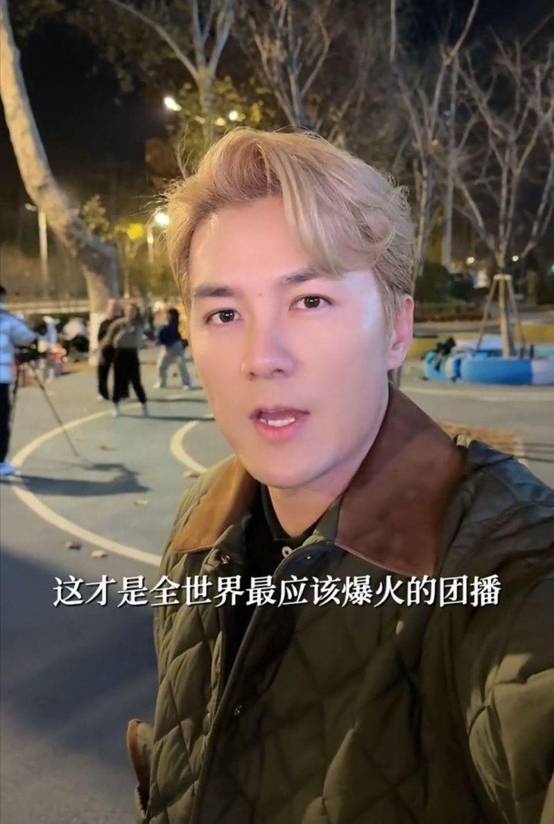 罕病家长组成的团播,每天在公园里跳舞筹款。(视频截屏)