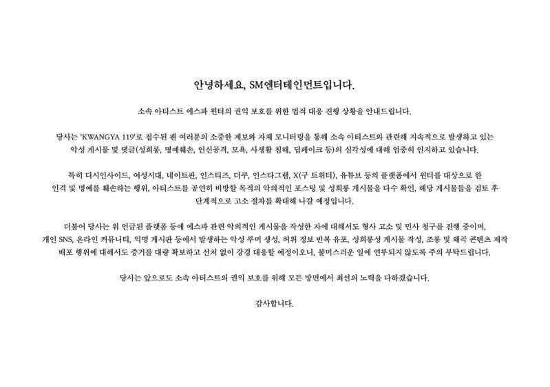 南韩夯团BTS防弹少年团成员田柾国(左)和女团aespa成员Winter(右)被传恋爱中。(取自IG)