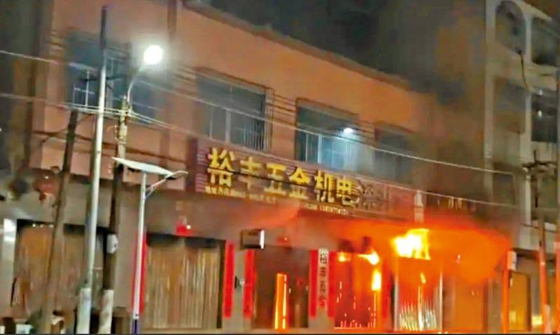 9日晚汕头市潮南区峡山街道丹凤路一住宅突发火灾,遇难人数已升至12人。(视频截屏)
